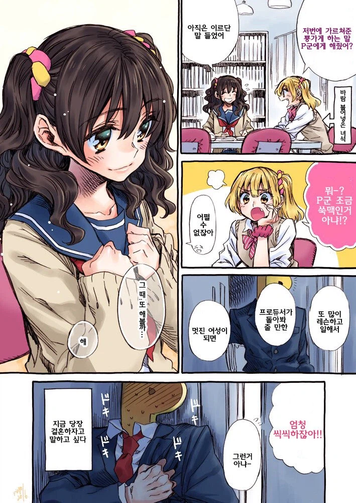 @)아카기 미리아 16살-_2.webp