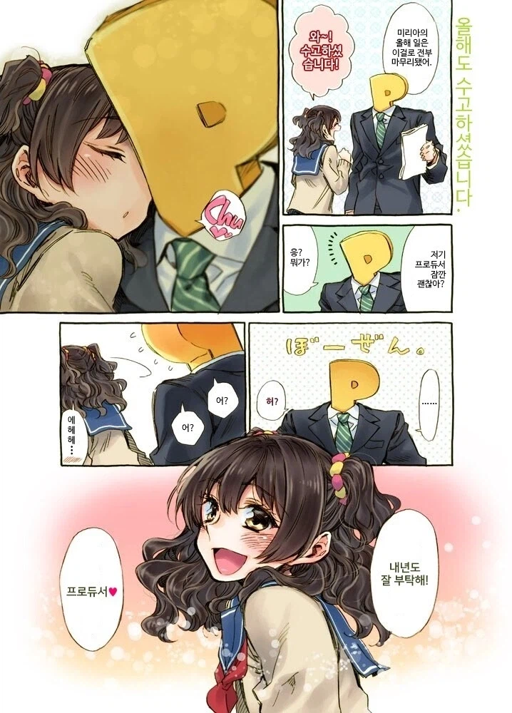 @)아카기 미리아 16살-_4.webp