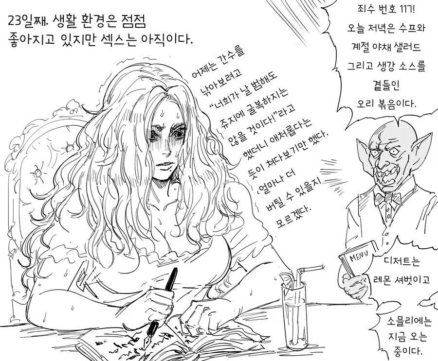 baalbuddy) 절대처녀 기사 버자이나 모음.manhwa_2.webp