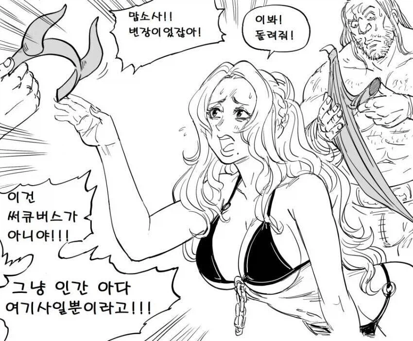 baalbuddy) 절대처녀 기사 버자이나 모음.manhwa_5.webp