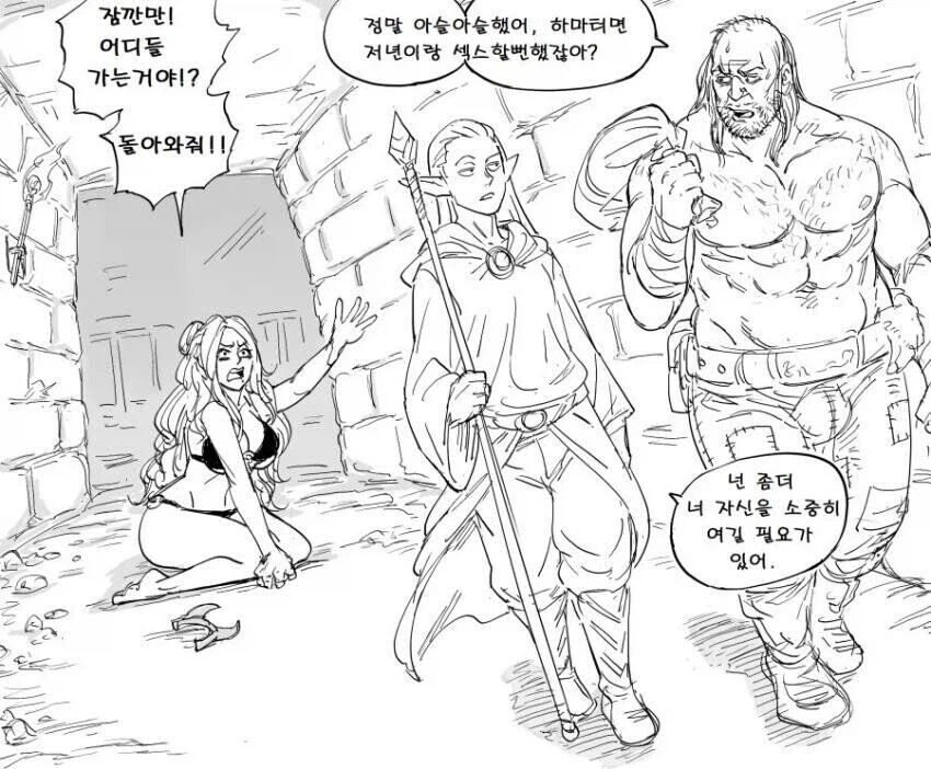 baalbuddy) 절대처녀 기사 버자이나 모음.manhwa_6.webp