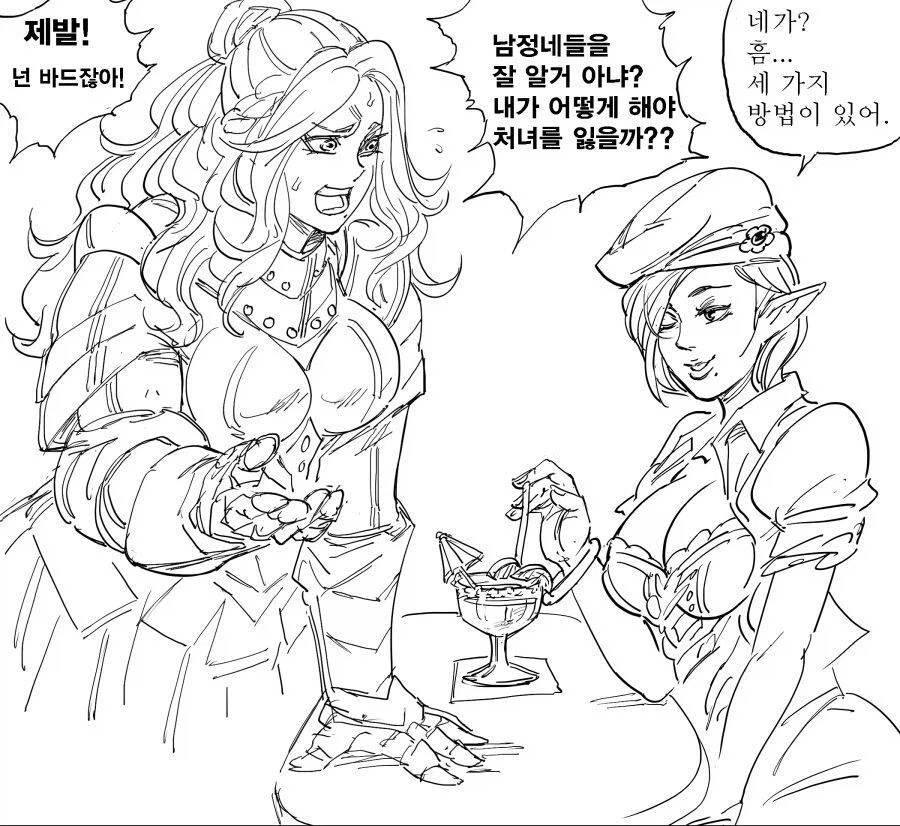 baalbuddy) 절대처녀 기사 버자이나 모음.manhwa_7.webp