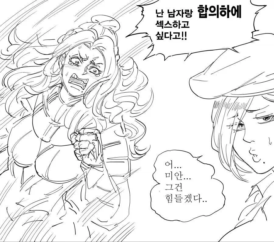 baalbuddy) 절대처녀 기사 버자이나 모음.manhwa_9.webp