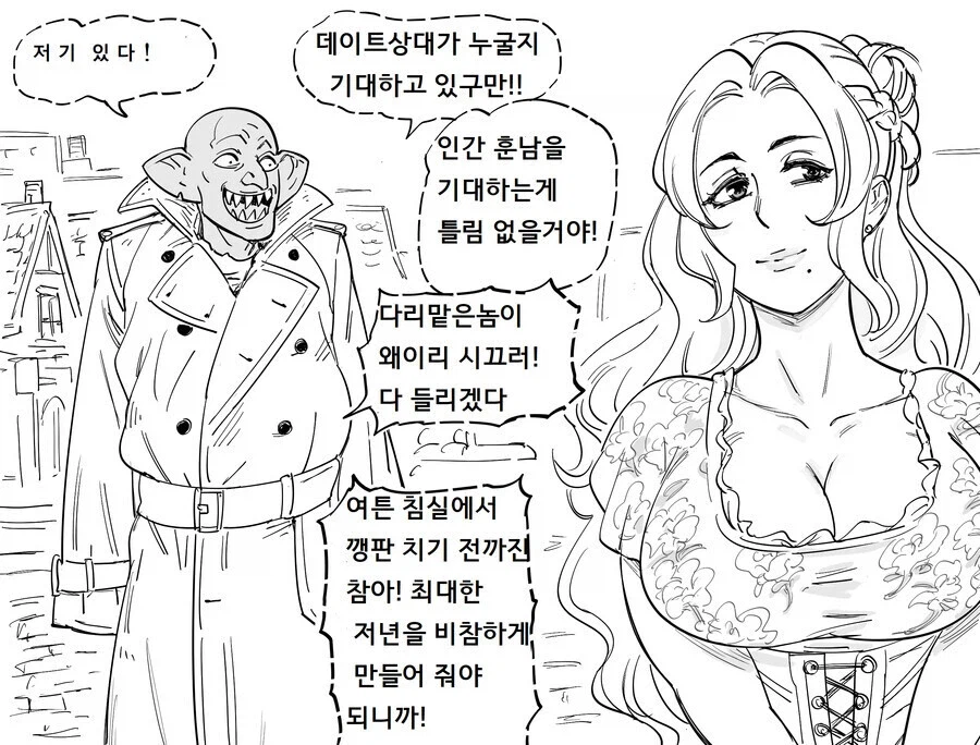 baalbuddy) 절대처녀 기사 버자이나 모음.manhwa_12.webp