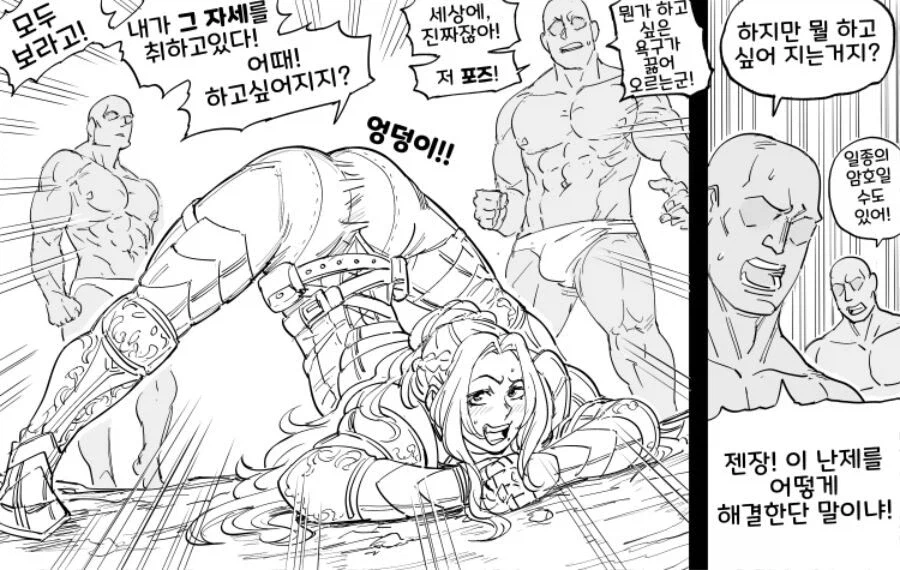 baalbuddy) 절대처녀 기사 버자이나 모음.manhwa_16.webp