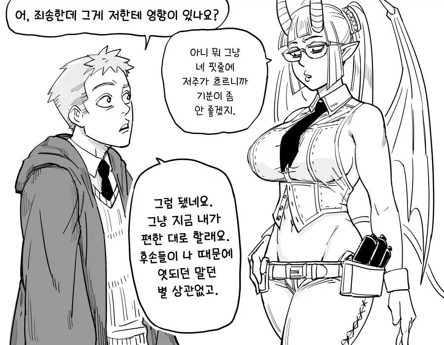 baalbuddy) 절대처녀 기사 버자이나 모음.manhwa_19.webp