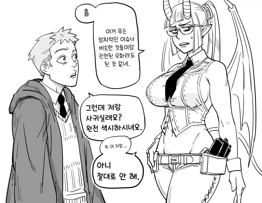 baalbuddy) 절대처녀 기사 버자이나 모음.manhwa_20.webp