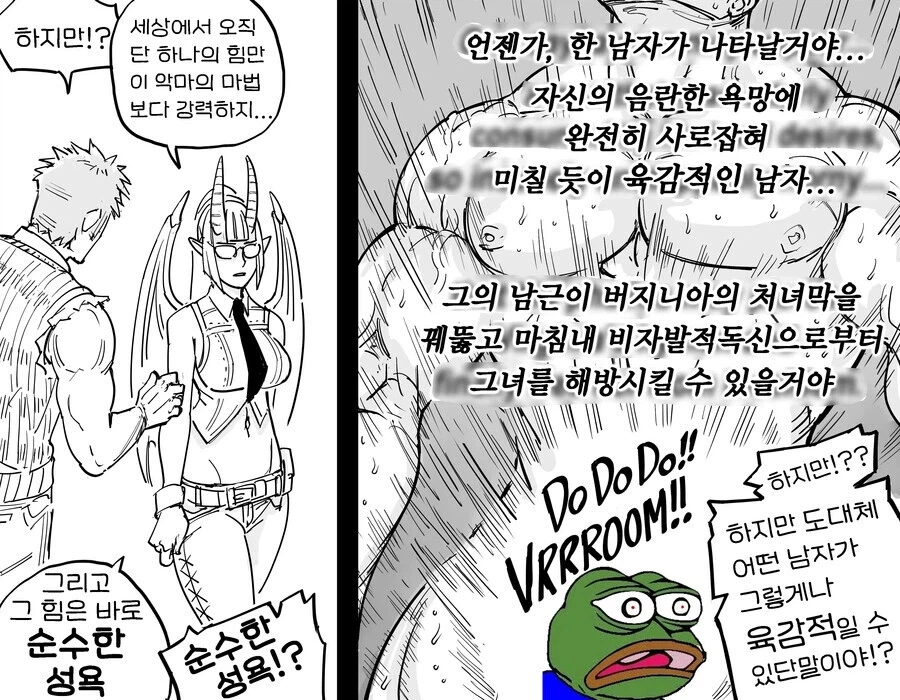 baalbuddy) 절대처녀 기사 버자이나 모음.manhwa_24.webp