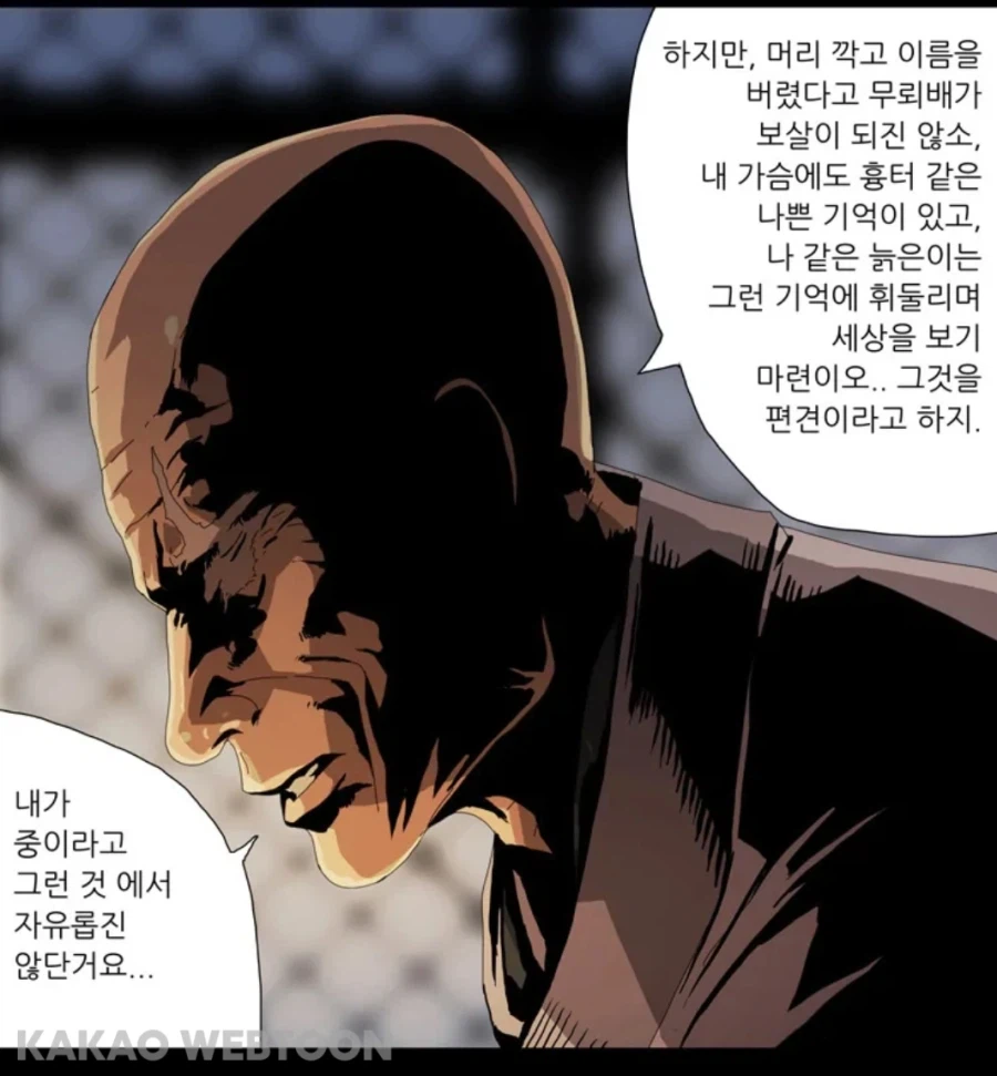 만화 좋아해서 학생때 야자시간에 철학책 많이 읽었음_3.webp