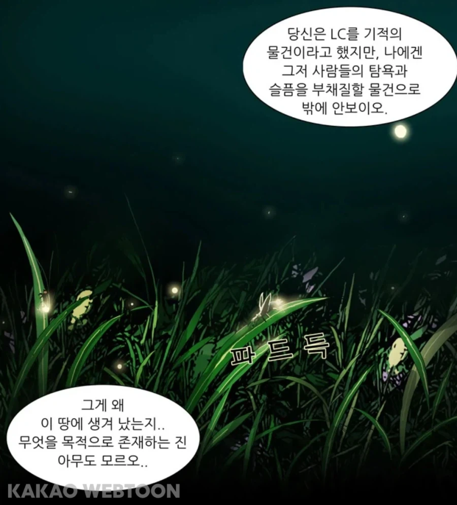 만화 좋아해서 학생때 야자시간에 철학책 많이 읽었음_5.webp