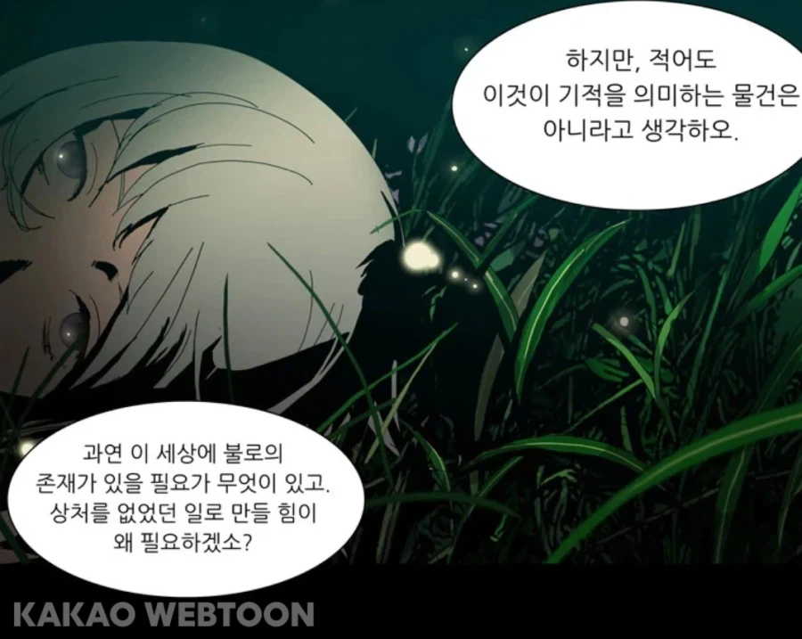 만화 좋아해서 학생때 야자시간에 철학책 많이 읽었음_6.webp