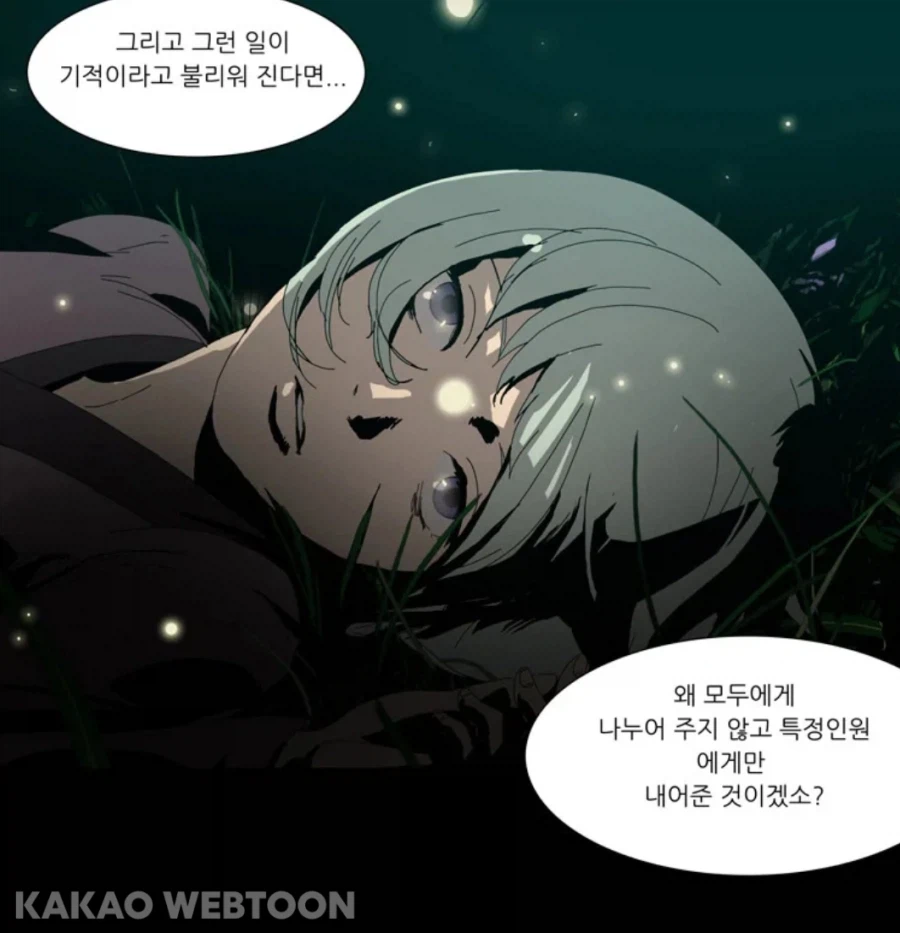 만화 좋아해서 학생때 야자시간에 철학책 많이 읽었음_7.webp