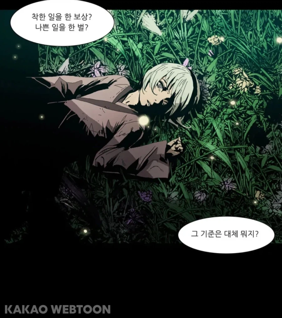 만화 좋아해서 학생때 야자시간에 철학책 많이 읽었음_8.webp