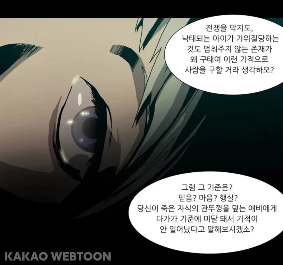 만화 좋아해서 학생때 야자시간에 철학책 많이 읽었음_9.webp