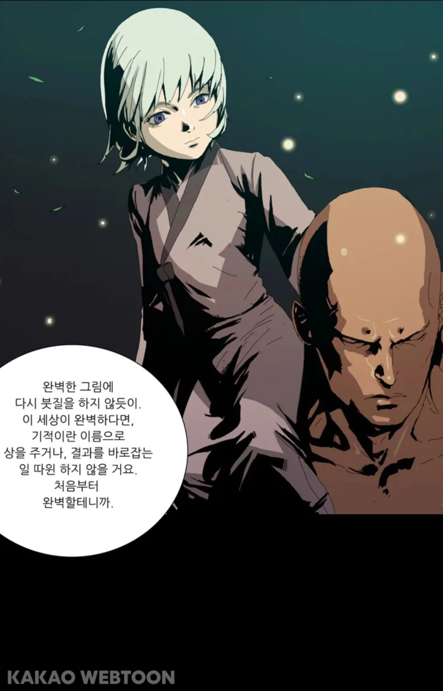 만화 좋아해서 학생때 야자시간에 철학책 많이 읽었음_13.webp