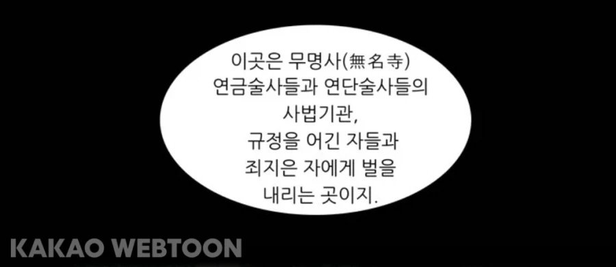 만화 좋아해서 학생때 야자시간에 철학책 많이 읽었음_15.webp