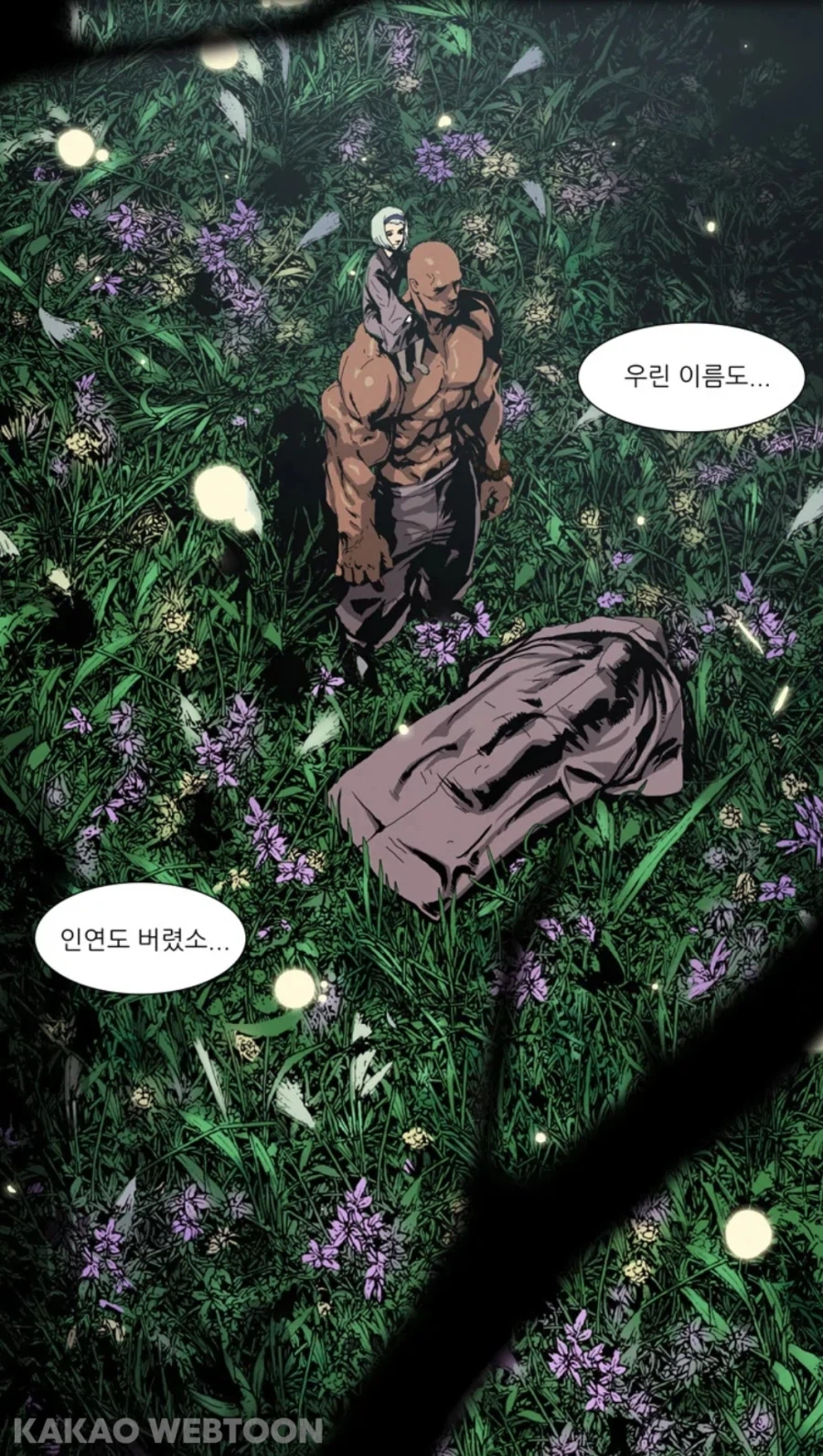 만화 좋아해서 학생때 야자시간에 철학책 많이 읽었음_16.webp