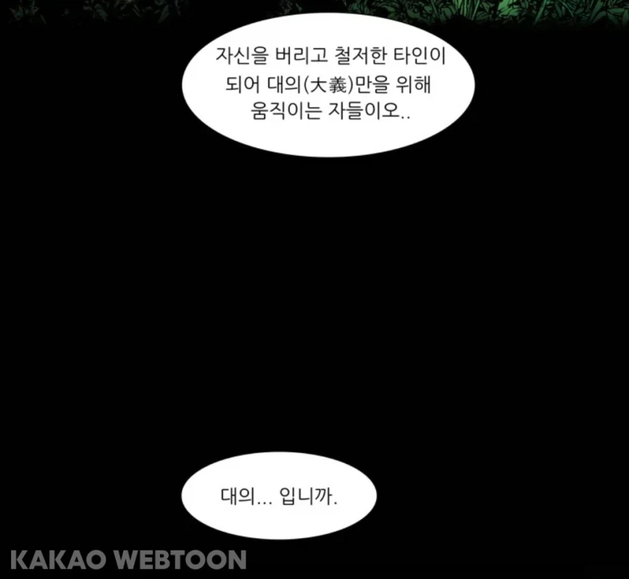 만화 좋아해서 학생때 야자시간에 철학책 많이 읽었음_17.webp
