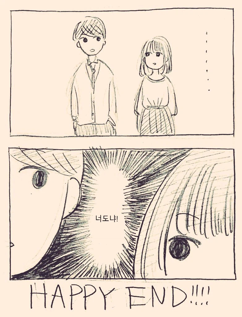 불사신의 사랑하는 법.manhwa_3.webp