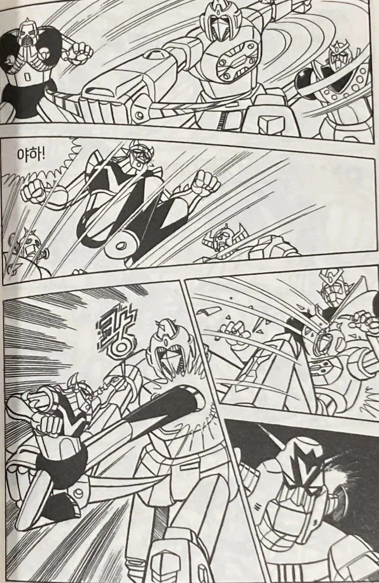 저작권 무시 환장파티 한국 로봇 만화_6.webp