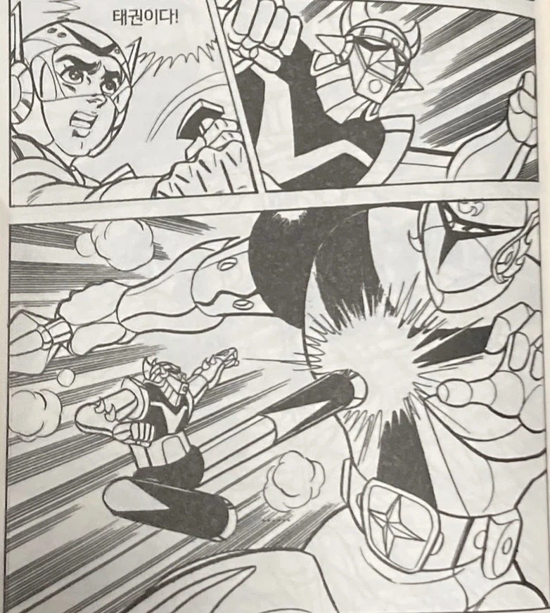 저작권 무시 환장파티 한국 로봇 만화_14.webp