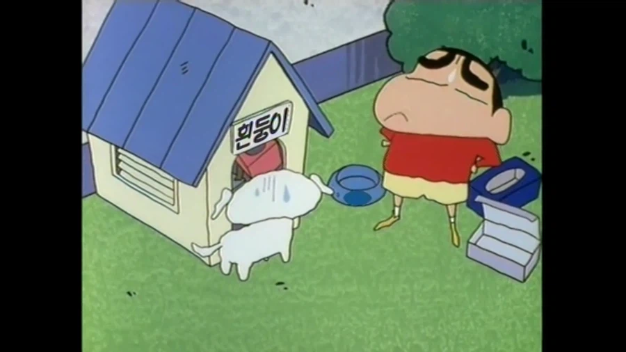 짱구 비디오판 있길래 보는데.jpg_2.webp