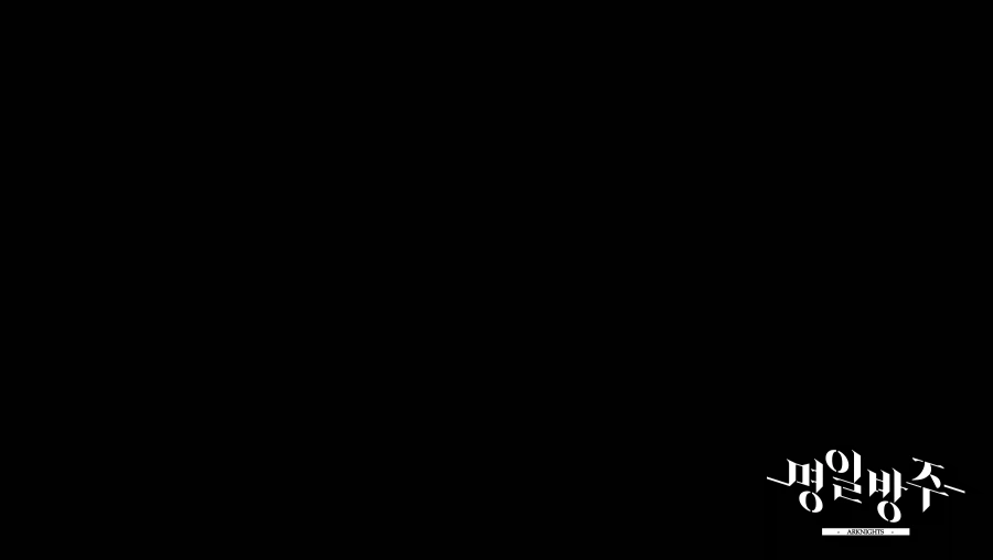 (엔드필드) (스압) 레바테인 전생 만화_4.webp