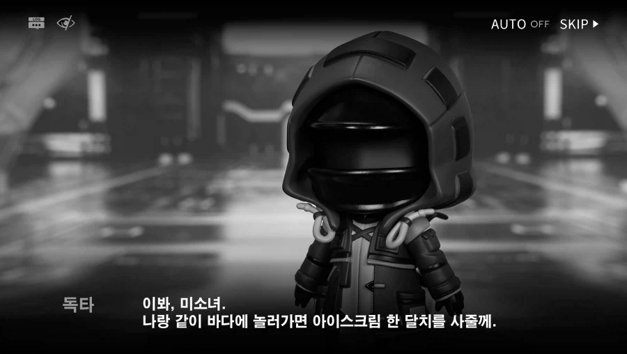 (엔드필드) (스압) 레바테인 전생 만화_6.webp