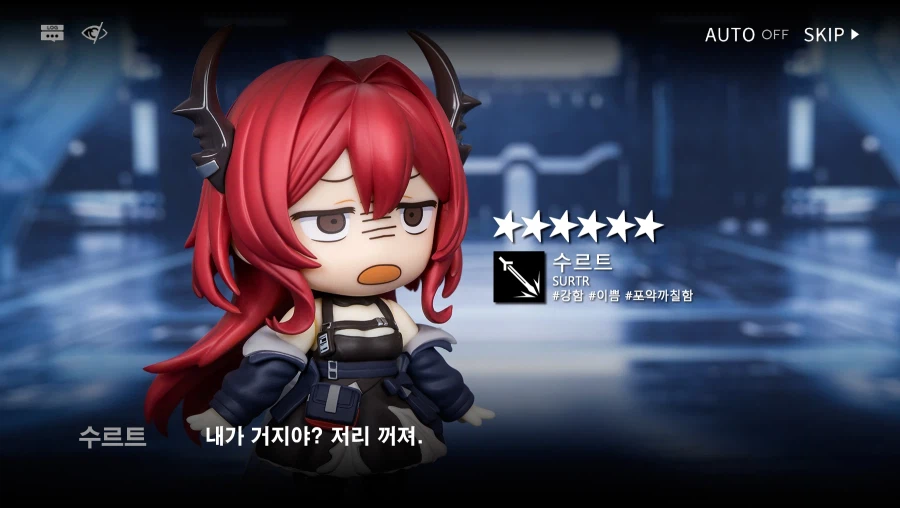 (엔드필드) (스압) 레바테인 전생 만화_7.webp