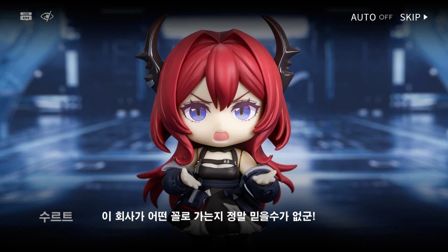 (엔드필드) (스압) 레바테인 전생 만화_9.webp