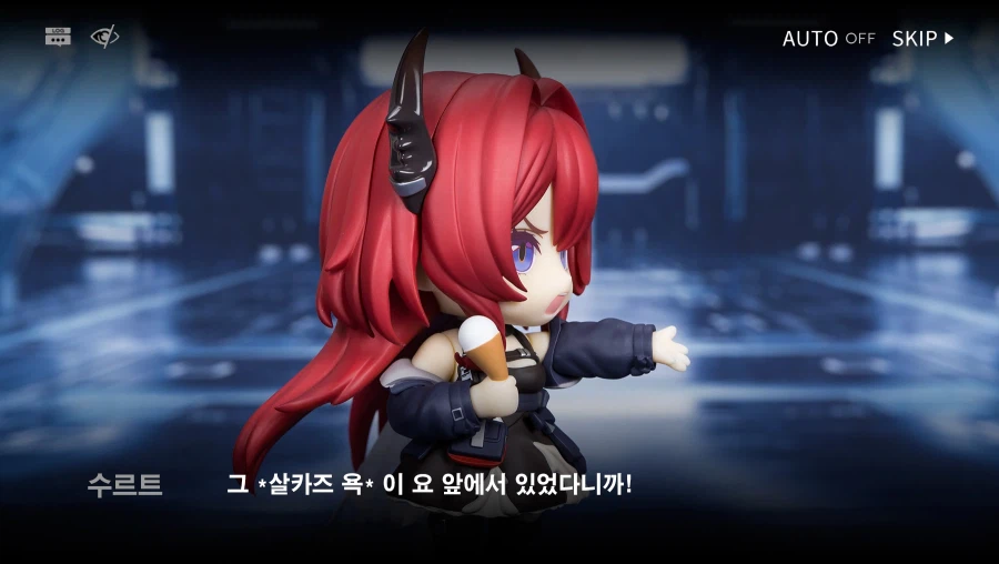 (엔드필드) (스압) 레바테인 전생 만화_10.webp