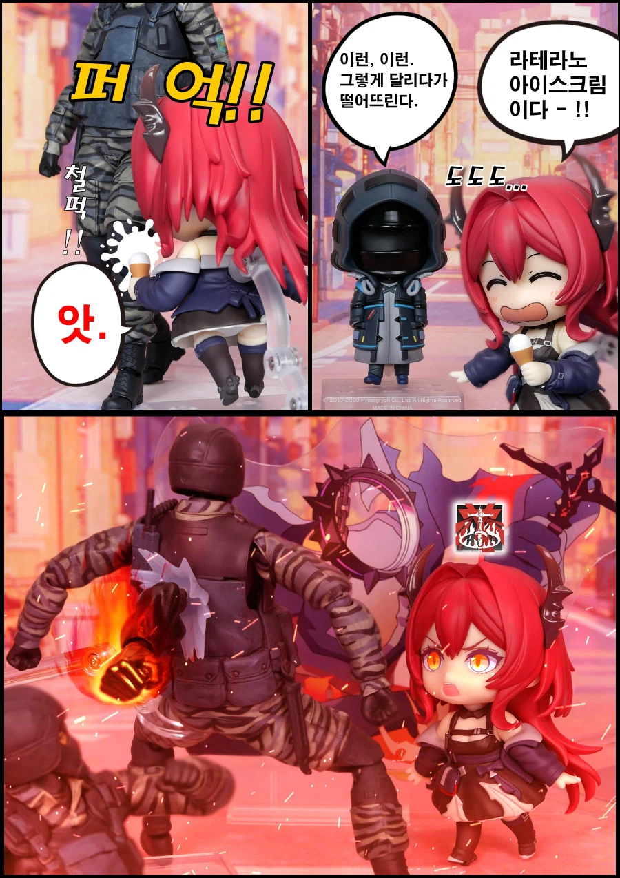 (엔드필드) (스압) 레바테인 전생 만화_13.webp