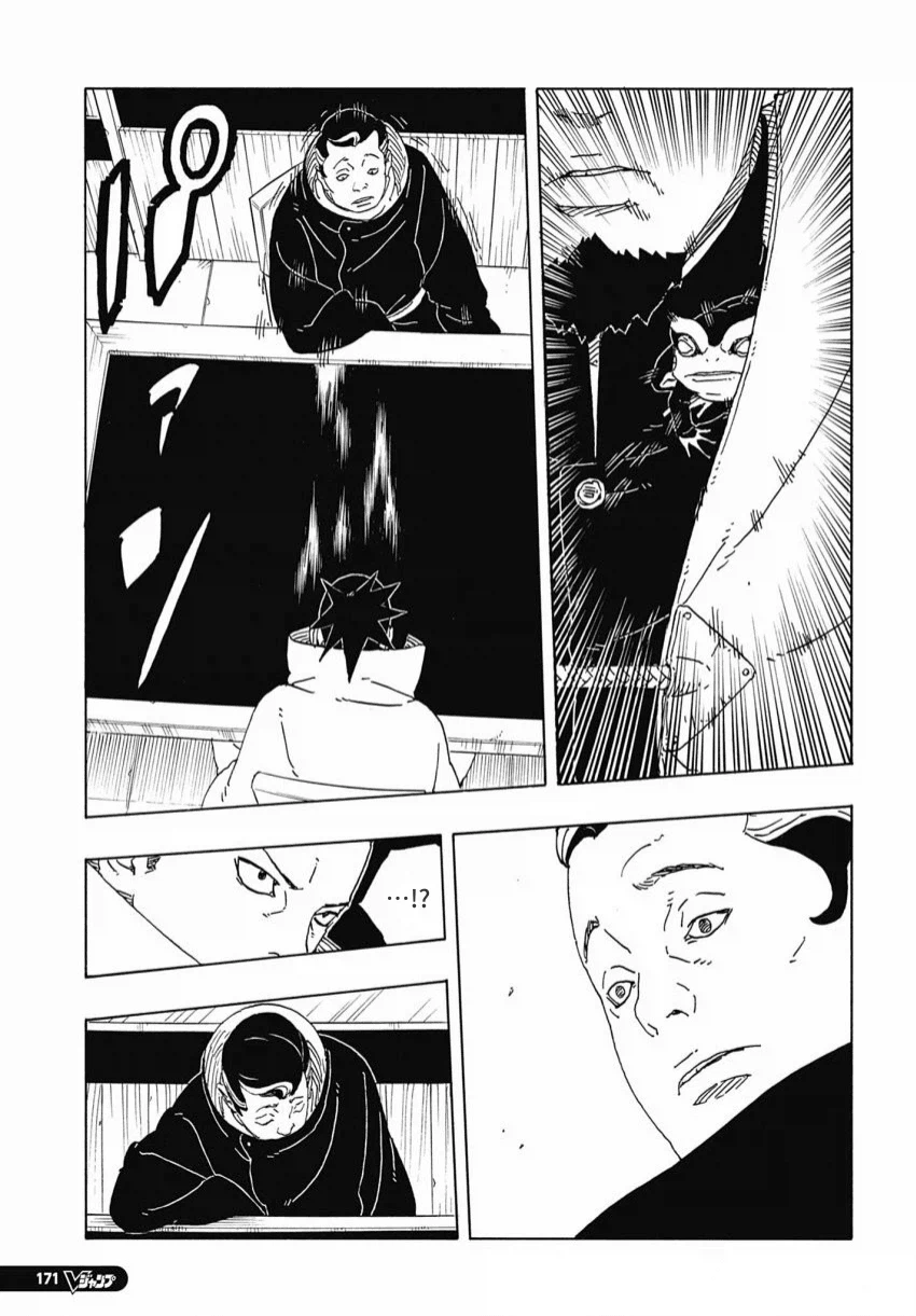 보루토)아무리 좋게 말해도 ㅁ1친새끼 평가받아야 될 놈_3.webp