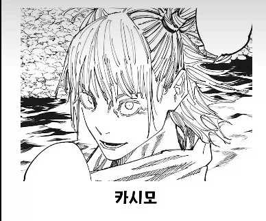 주술회전)대우가 레전드인 캐릭터.jpg_3.webp