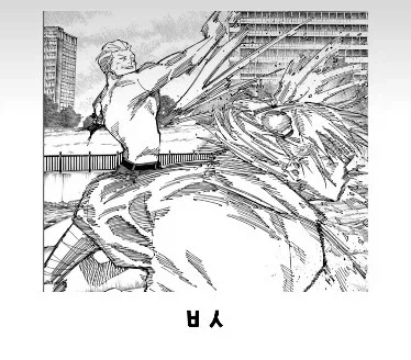 주술회전)대우가 레전드인 캐릭터.jpg_10.webp