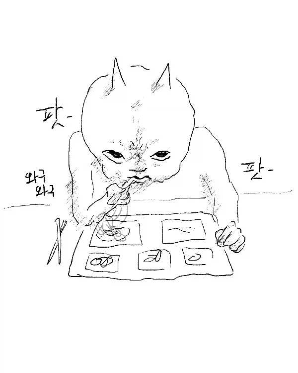 친구랑 밥 먹는 속도가 차이날 때.manga_4.webp