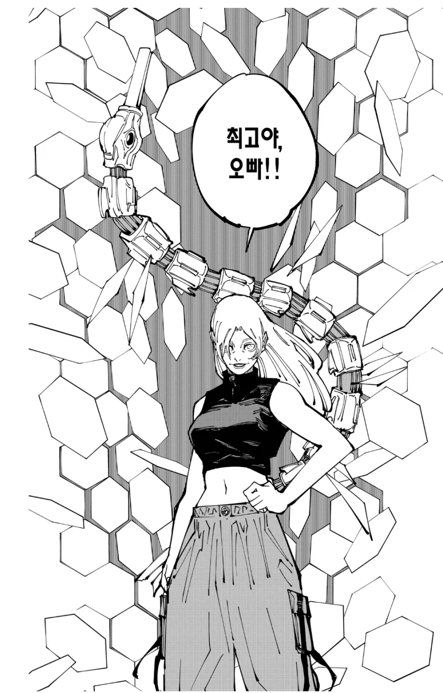 주술회전) 솔직히 츠쿠모 진짜 아까워_1.webp