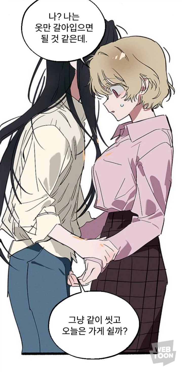 일파만파)진짜 백합 나옴_1.webp