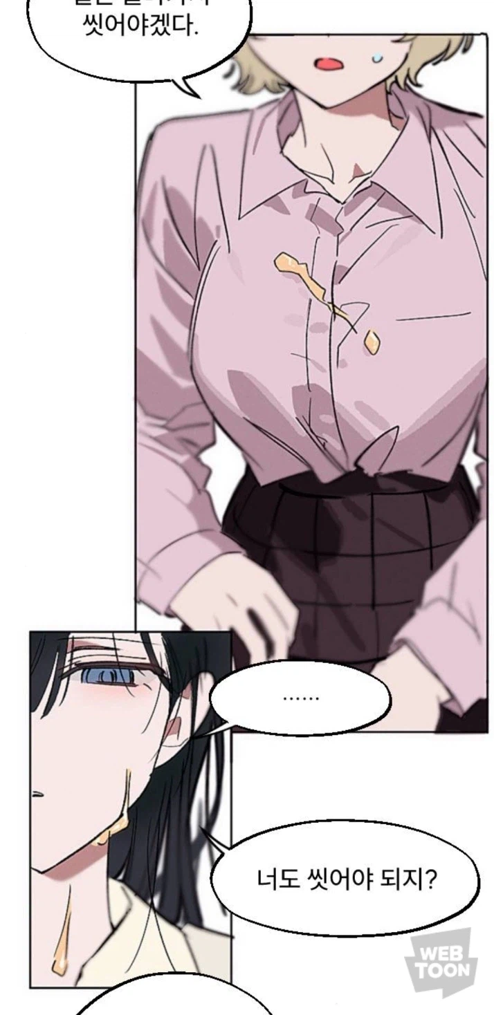 일파만파)진짜 백합 나옴_4.webp