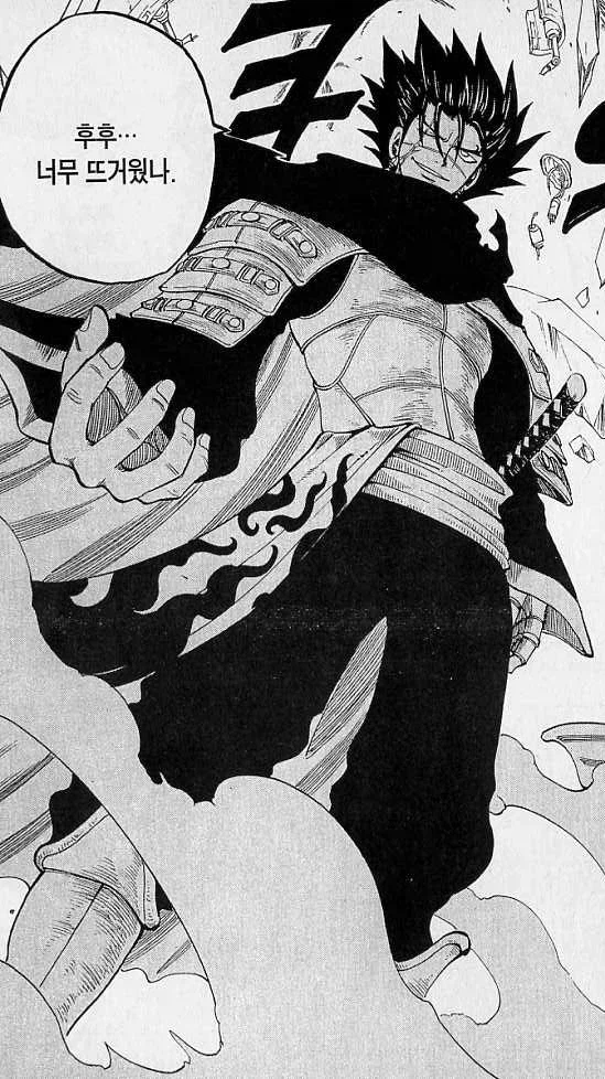 만화 레이브 보면서 놀랐던 전개_1.webp