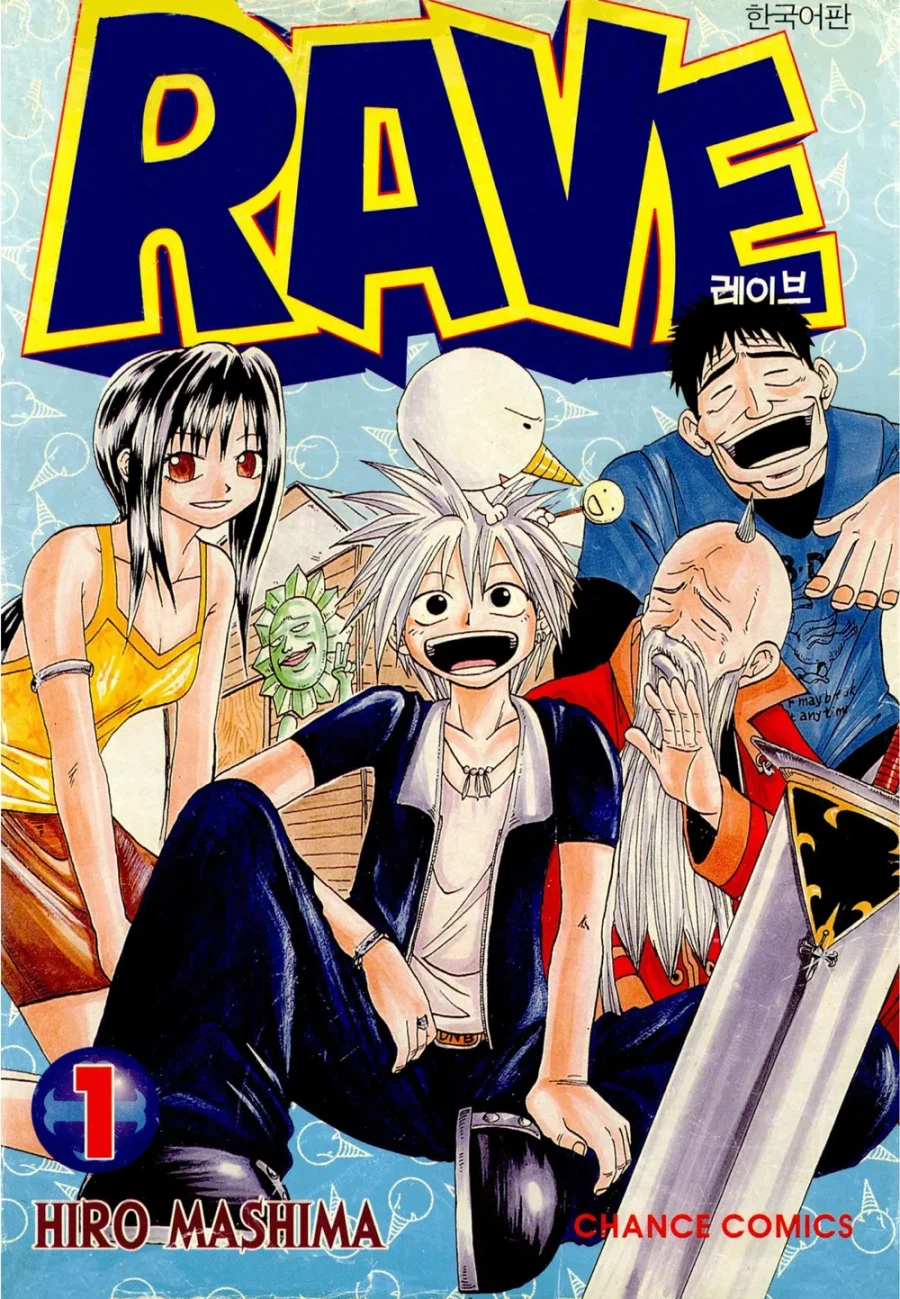 만화 레이브 보면서 놀랐던 전개_2.webp