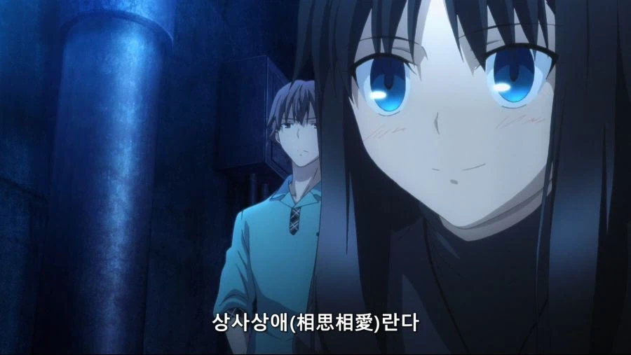 공의경계]아빠와 딸의 연애운_4.webp