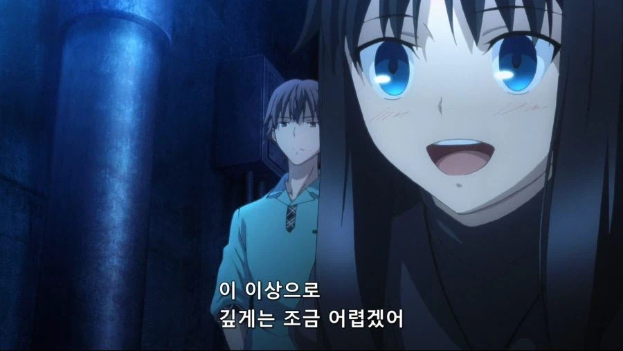 공의경계]아빠와 딸의 연애운_5.webp