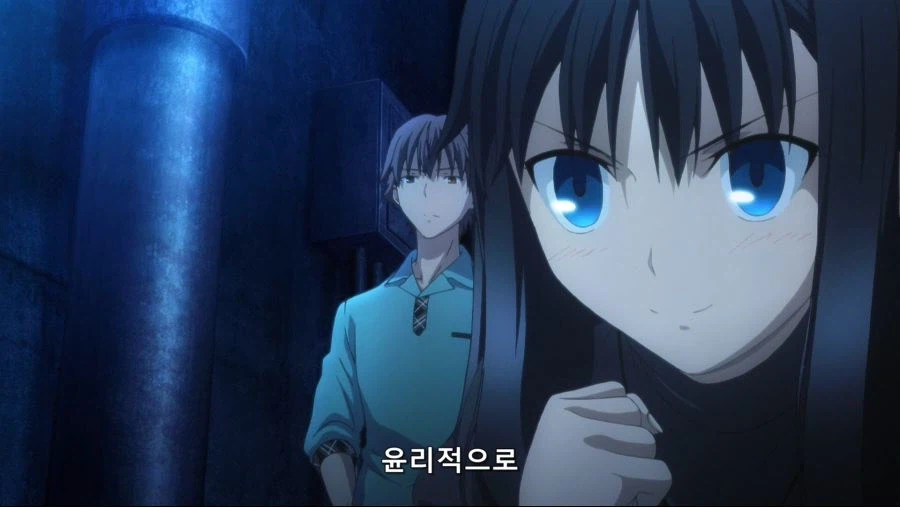 공의경계]아빠와 딸의 연애운_6.webp