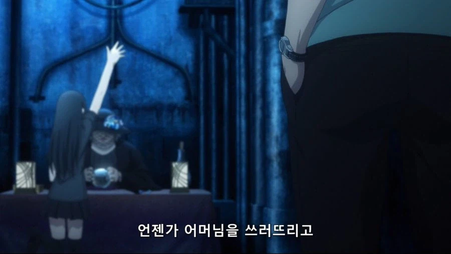 공의경계]아빠와 딸의 연애운_7.webp