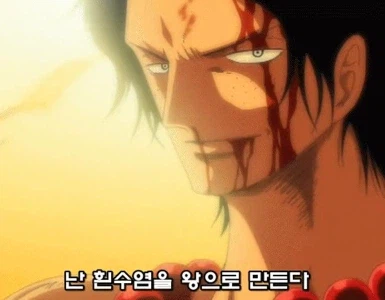 원피스) 흰수염:관심 없다고..안 할 거라고..아 쫌!!_5.webp