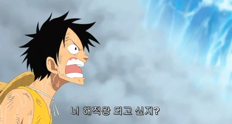 원피스) 흰수염:관심 없다고..안 할 거라고..아 쫌!!_7.webp