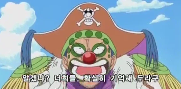 원피스) 흰수염:관심 없다고..안 할 거라고..아 쫌!!_1.webp