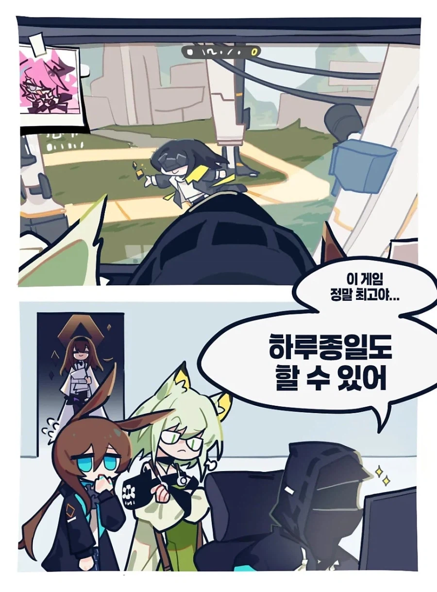 (명일방주)아미야 들을 배신한 독타 만화_1.webp