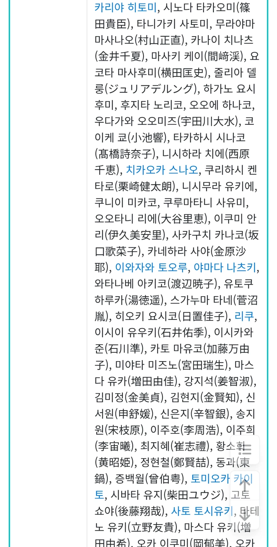 초☆카구야 히메 이거 잘 만들긴 했음_2.webp